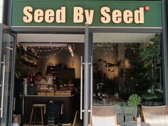 -seed by seed囍得咖啡酒馆(万象天地店)