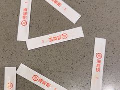 -海底捞火锅(南山京基百纳店)