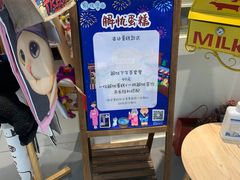 -解忧集市(北京路天河城店)
