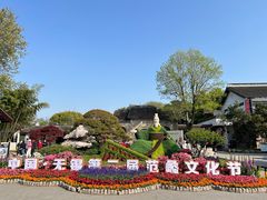 -无锡蠡湖国家湿地公园-蠡园