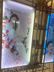 -美丽田园