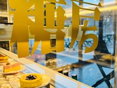 -糖房咖啡(南锣鼓巷店)