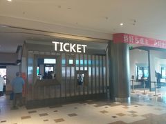 -百丽宫影城(嘉里汇店)