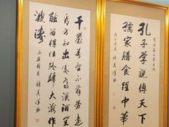 -儒宴江南菜·新淮扬菜·烤鸭(总部基地丰体店)