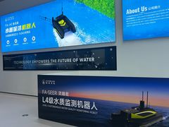 -海心沙亚运公园