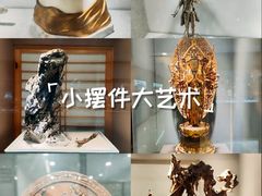 -云洲古玩城(大木桥路店)