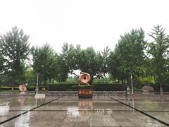 -西清公园