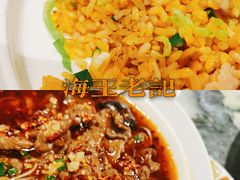 水煮牛肉-海王老记