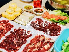 -伟记牛肉(金鸿公路店)