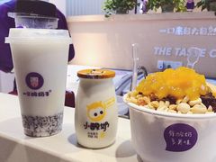 一只酸奶牛-八一好吃街·高品美食广场