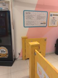 -玩元素·家庭游乐成长中心(香格里拉店)