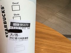 -星巴克(万都店)