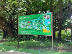 -台山颐和温泉城