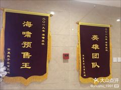 -华夏良子(京密路店)