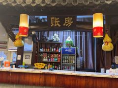 -耿福兴(凤凰美食街店)