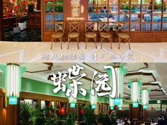 -蝶园·装修中(BFC外滩金融中心店)