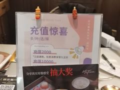 -甜阿姨·天台花园私房菜(万松园店)