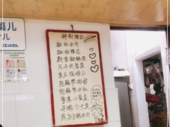 -大双私房菜(黄孝西路店)