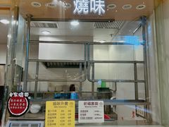 -大家乐(荃新天地店)