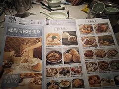 -晓粤·惹味粤菜(凯德乐峰广场店)