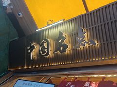 -嘉华鲜花饼(南屏旗舰店)