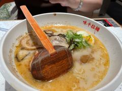 熊本叉烧拉面-味千拉面(双井店)