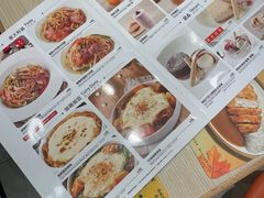 -CoCo壱番屋(久光百货店)