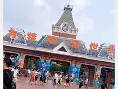 -沈阳方特欢乐世界