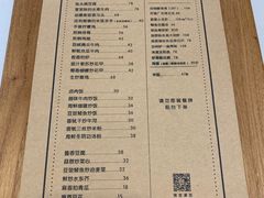 -禾气食店