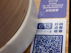 -小大董·烤鸭(五棵松店)
