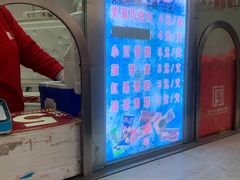 -康乐(滨江道店)