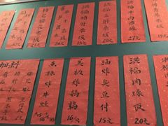 菜单-洪福米线(浣纱路店)