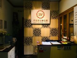 门面-仟悦普拉提·孕产瑜伽·塑形