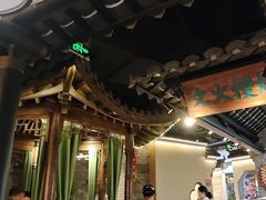 -小菜园新徽菜(芜湖镜湖苏宁店)