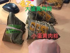 -璐坊粽王(复兴中路店)