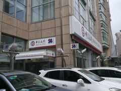 -中国银行(黄浦支行)