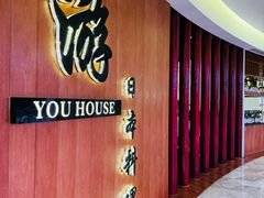 -游You House(西单老佛爷店)