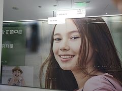 -极简口腔(总院)