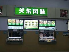 -吉林大学(南岭校区)