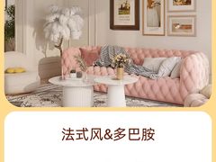 -居丽装饰空间设计(总部)