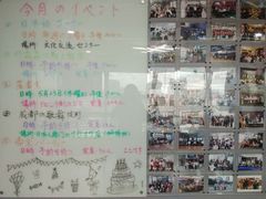 -帝京日语(春熙路旗舰校区)