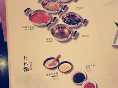 -御香海(宋园店)