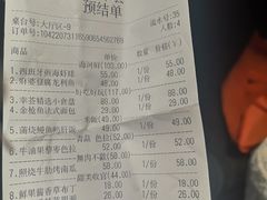 -幸薈飯堂