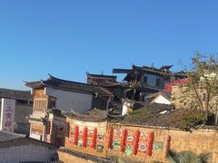 -妈妈的味道(和顺古镇店)