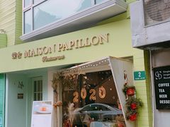 门面-蝶舍·MAISON PAPILLON