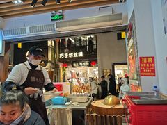 -赵元章肉骨烧(山塘街店)