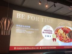 -避风塘(五角场店)