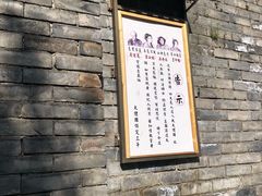 -天龙八部武侠城