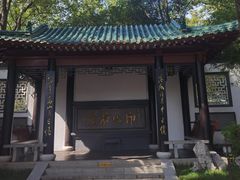 -古琴台