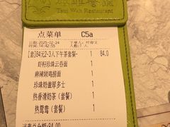 -翠华餐厅(正佳广场店)